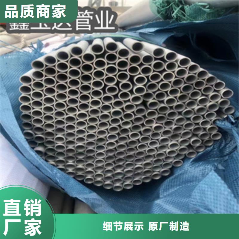 不锈钢无缝管精密光亮管一站式供应厂家