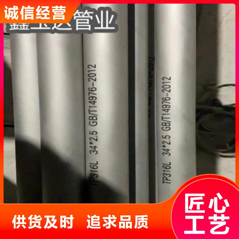 【不锈钢无缝管小口径不锈钢管安心购】
