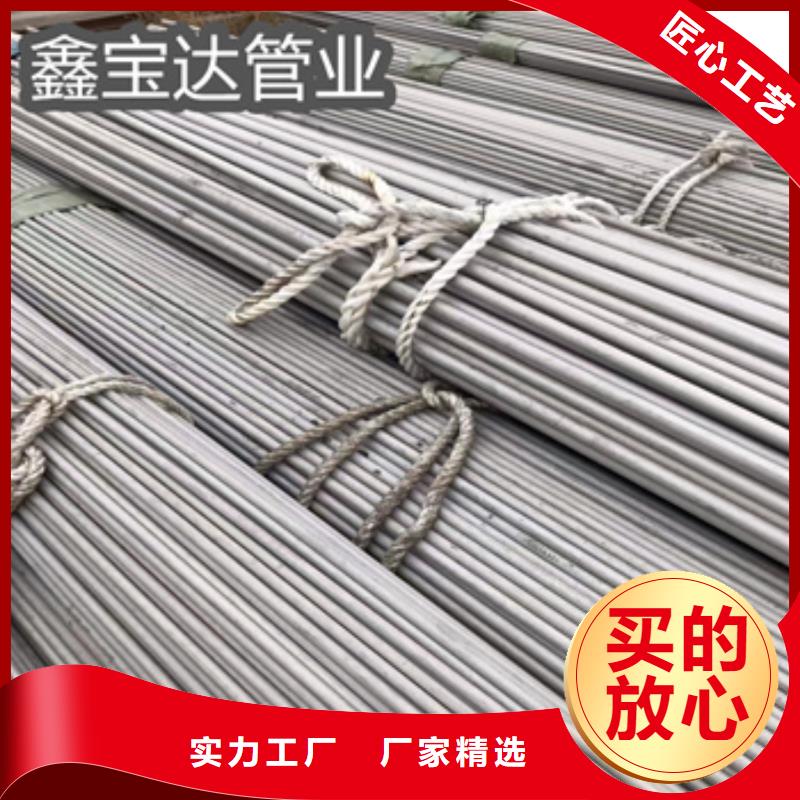 不锈钢无缝管精密光亮管联系厂家