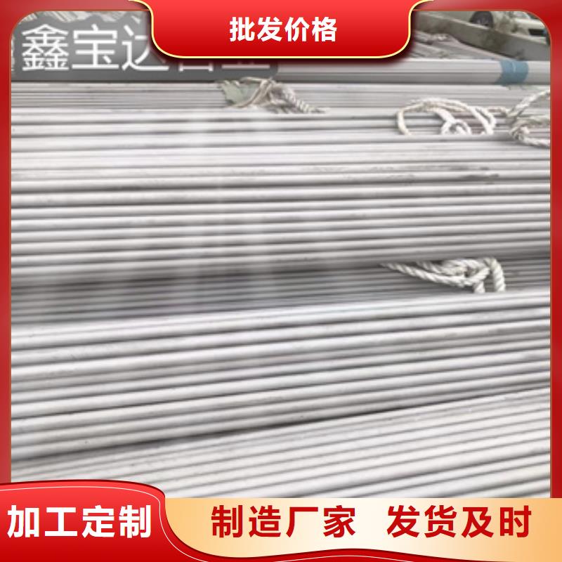 不锈钢无缝管不锈钢盘管让客户买的放心