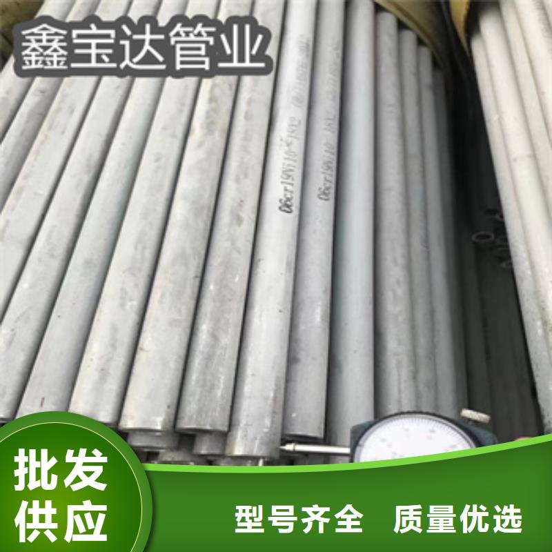 不锈钢无缝管-大口径厚壁钢管来图定制量大从优