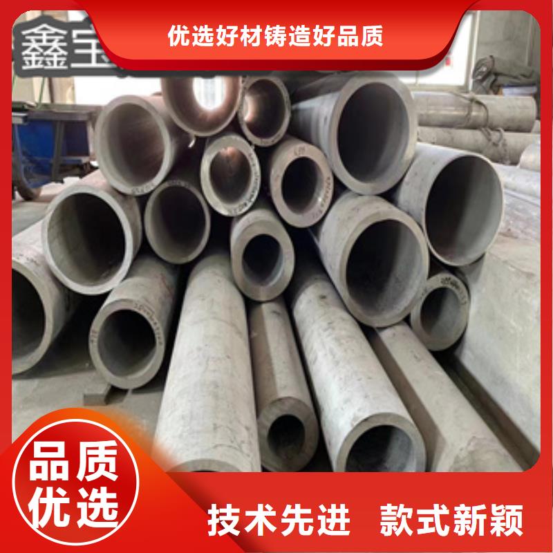 不锈钢无缝管小口径焊管对质量负责