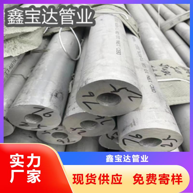 不锈钢无缝管不锈钢耐高温管好品质用的放心
