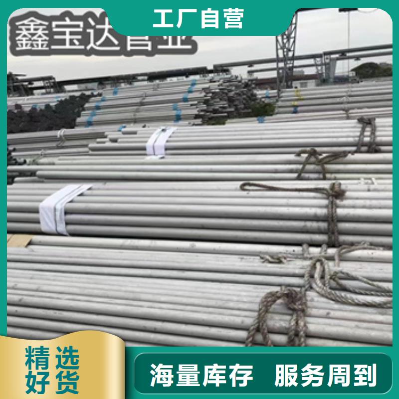 【不锈钢无缝管小口径焊管现货充裕】