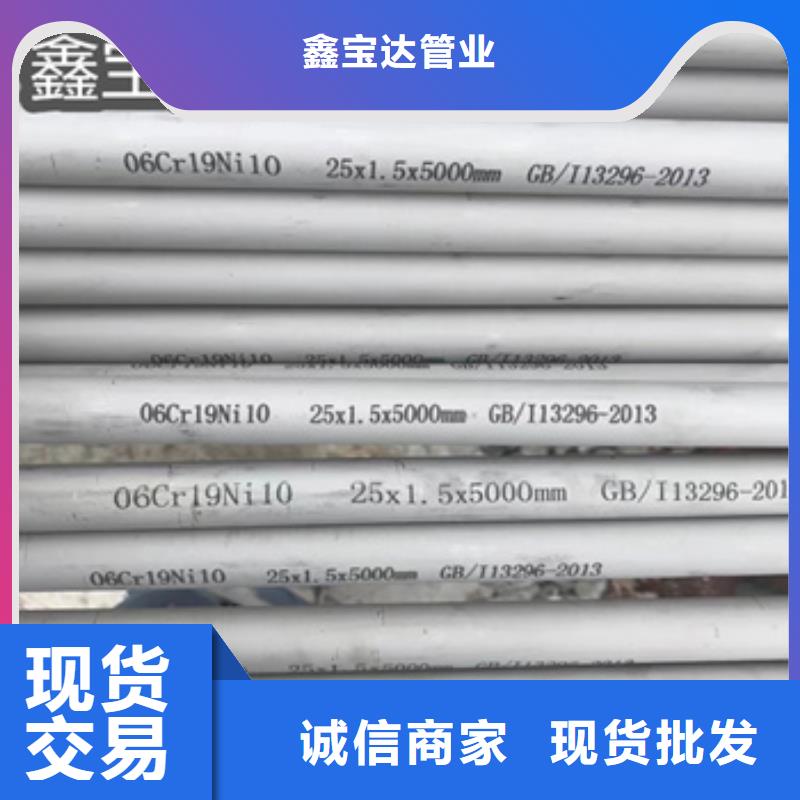 不锈钢无缝管不锈钢盘管让客户买的放心