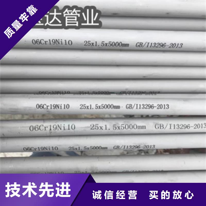 不锈钢无缝管,涂塑钢管应用范围广泛