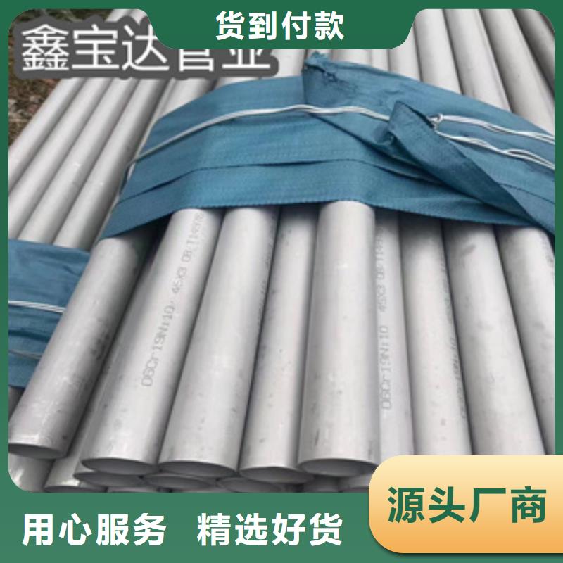 不锈钢无缝管_涂塑钢管拒绝伪劣产品