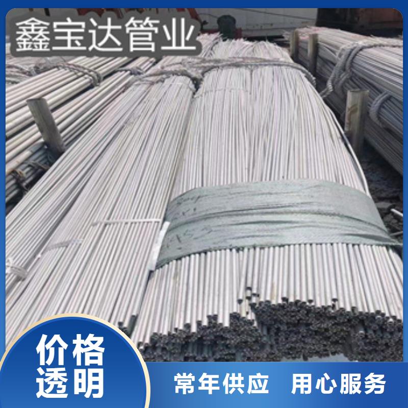 不锈钢无缝管精密光亮管产品实拍