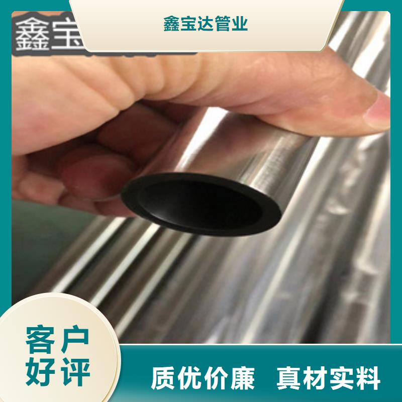 【不锈钢无缝管冷轧精密光亮管多种规格可选】