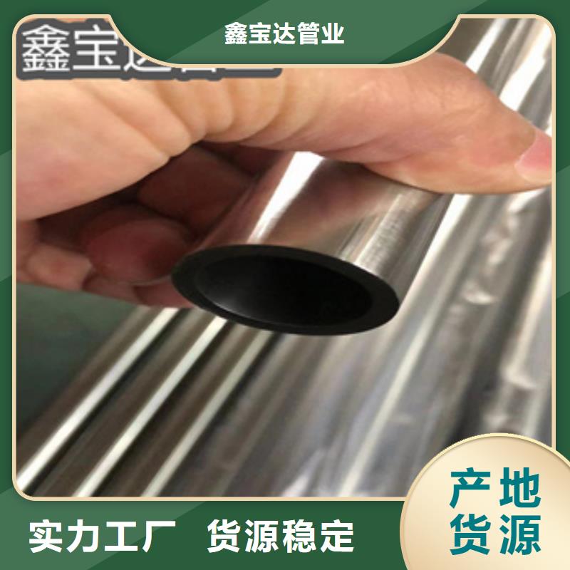 【不锈钢无缝管,合金管商家直供】
