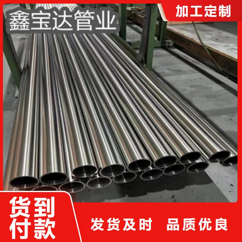 不锈钢无缝管冷拔小口径钢管品质商家