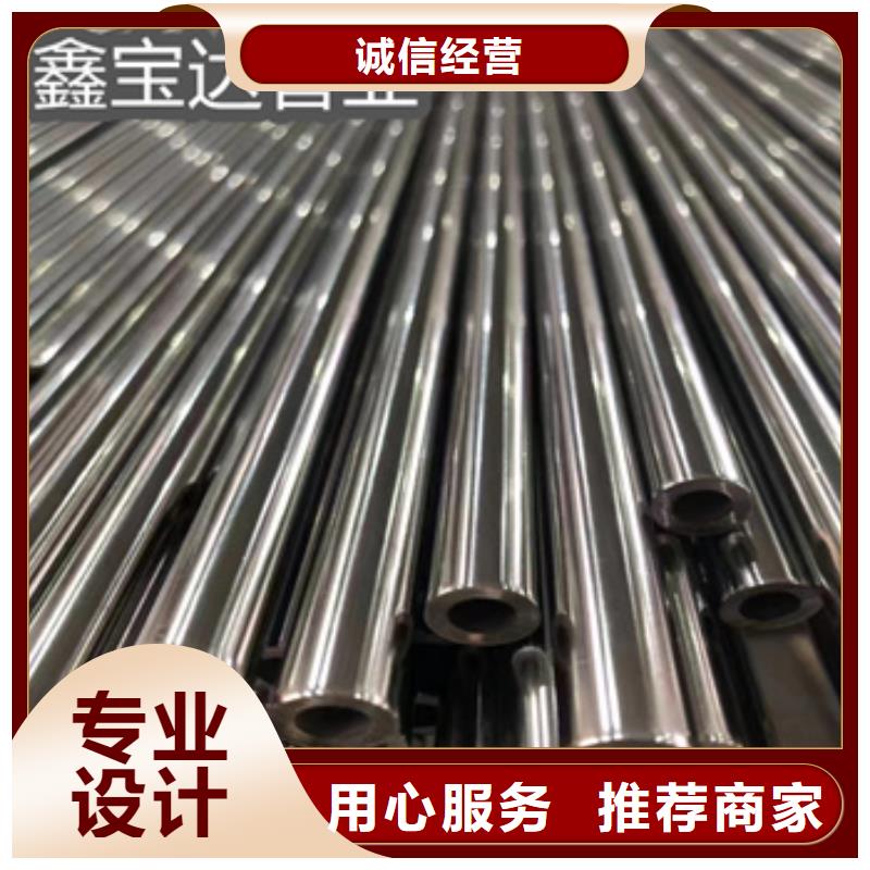 不锈钢无缝管不锈钢毛细管厂家直销售后完善