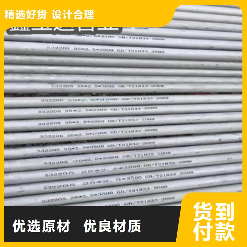 不锈钢无缝管冷拔小口径钢管厂家直销供货稳定