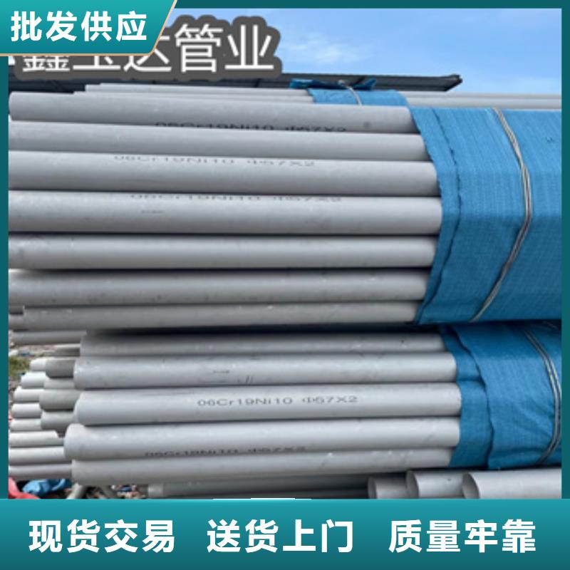 不锈钢无缝管不锈钢卫生管性能稳定