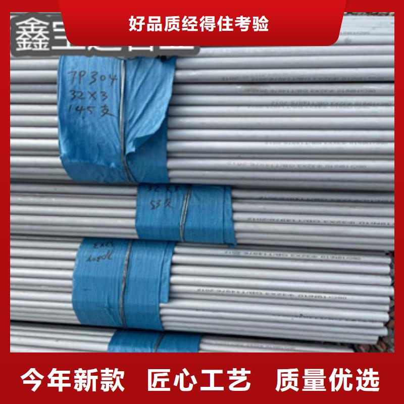 不锈钢无缝管涂塑钢管省心又省钱
