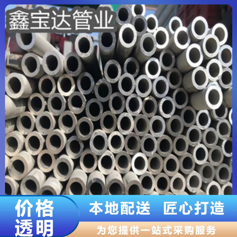 不锈钢无缝管冷轧精密光亮管精选厂家好货