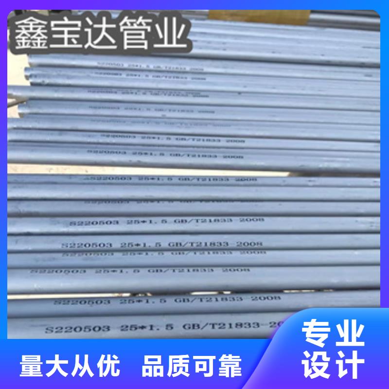 不锈钢无缝管精密光亮管联系厂家