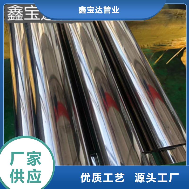 卫生级不锈钢管不锈钢卫生管批发商