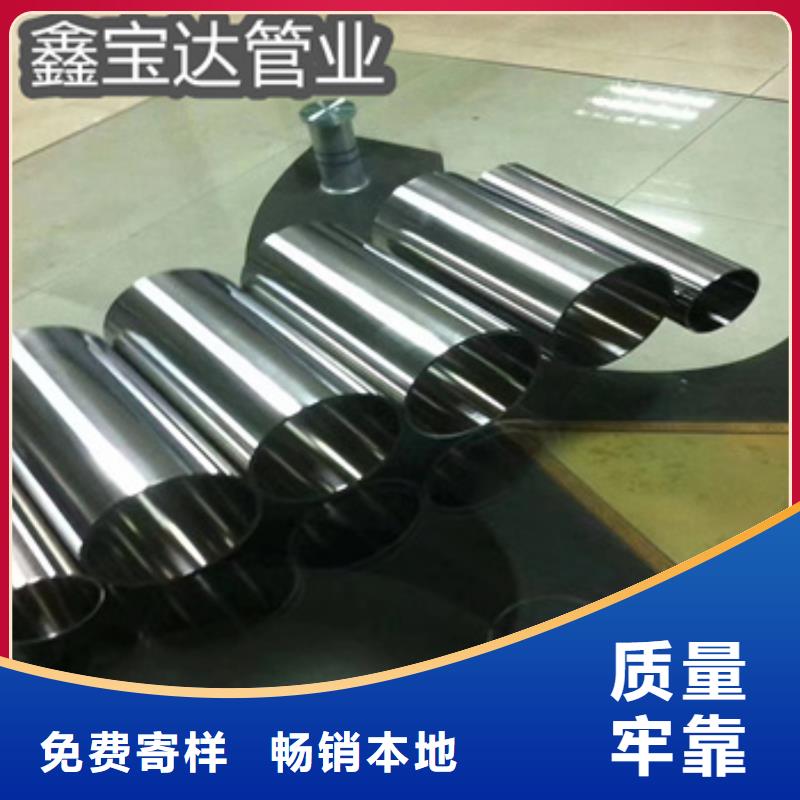 卫生级不锈钢管冷拔小口径钢管品质保障售后无忧