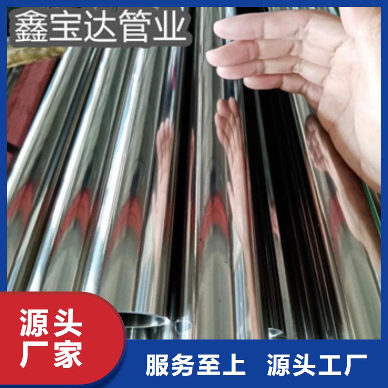 【卫生级不锈钢管-不锈钢耐高温管真正让利给买家】