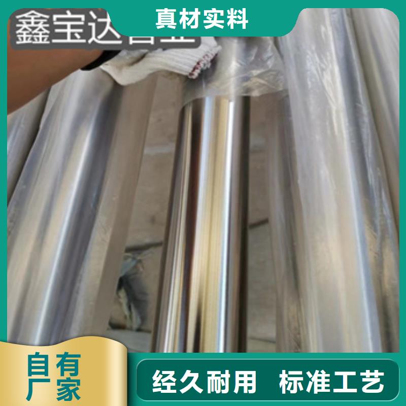 卫生级不锈钢管小口径焊管实力优品