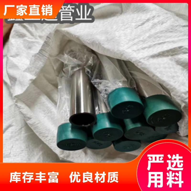 【卫生级不锈钢管-不锈钢耐高温管真正让利给买家】