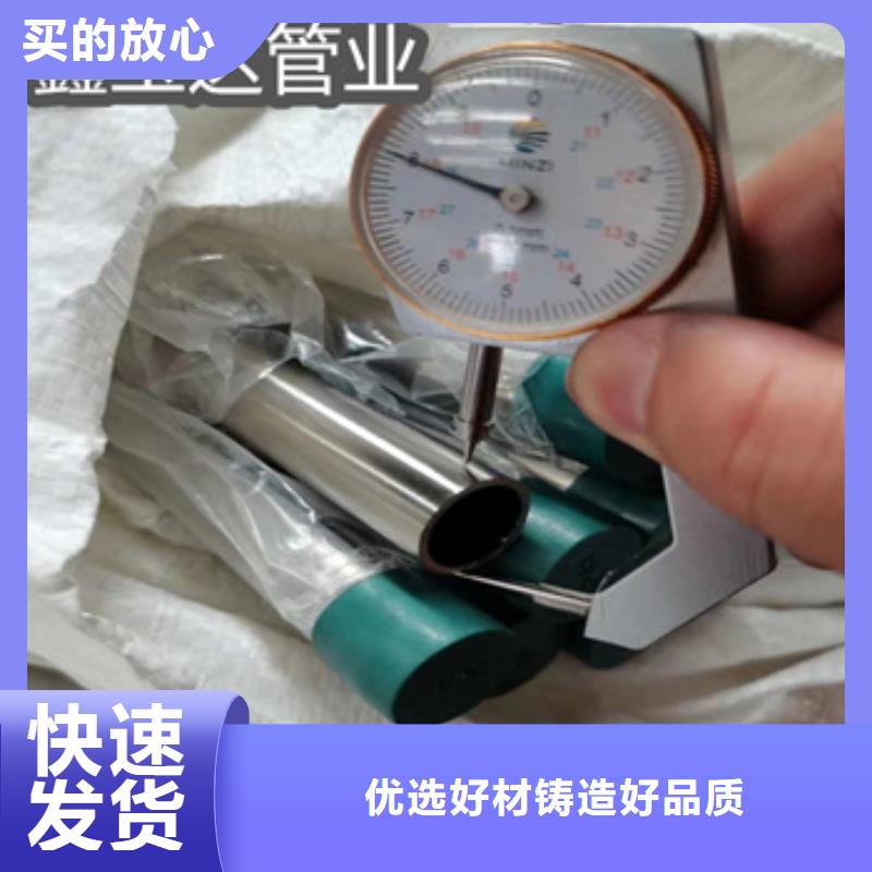 卫生级不锈钢管冷拔无缝管批发供应