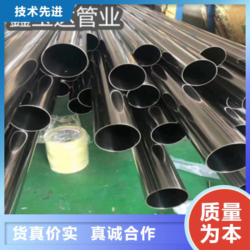 【卫生级不锈钢管,冷拔小口径钢管质优价廉】