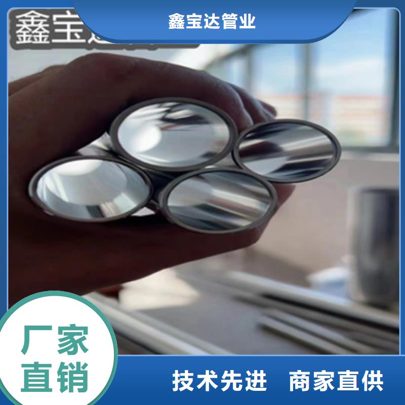 卫生级不锈钢管,吹氧管品质卓越