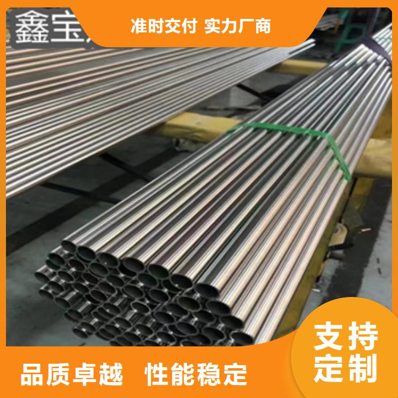 【卫生级不锈钢管】涂塑钢管信誉有保证