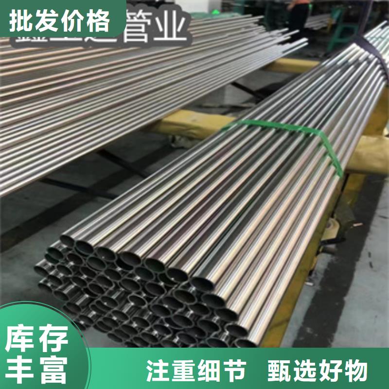 卫生级不锈钢管冷拔不锈钢管品质保证实力见证