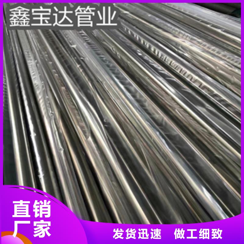 卫生级不锈钢管不锈钢耐高温管质优价廉