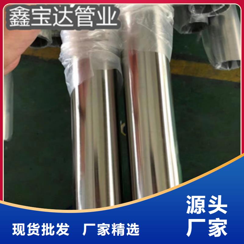 【卫生级不锈钢管】_小口径不锈钢管实力厂商