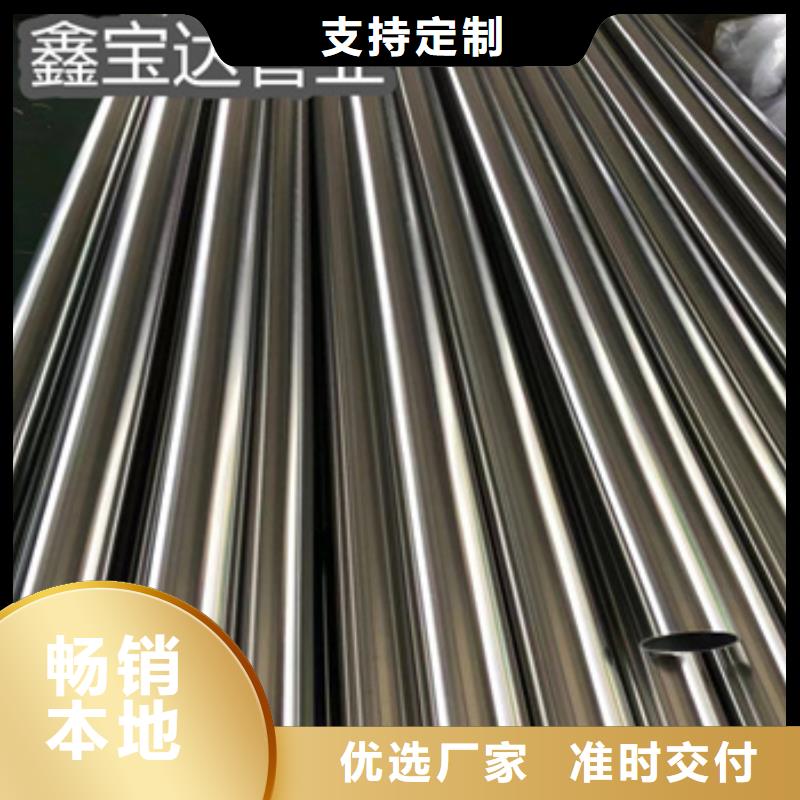 卫生级不锈钢管小口径焊管用品质说话