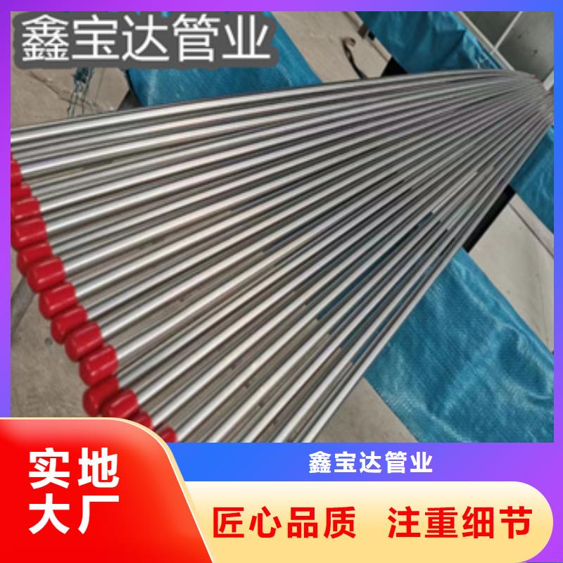 卫生级不锈钢管【冷拔小口径钢管】追求细节品质