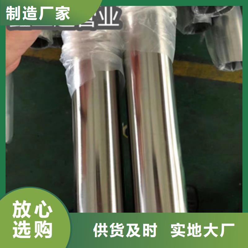 【卫生级不锈钢管】涂塑钢管信誉有保证
