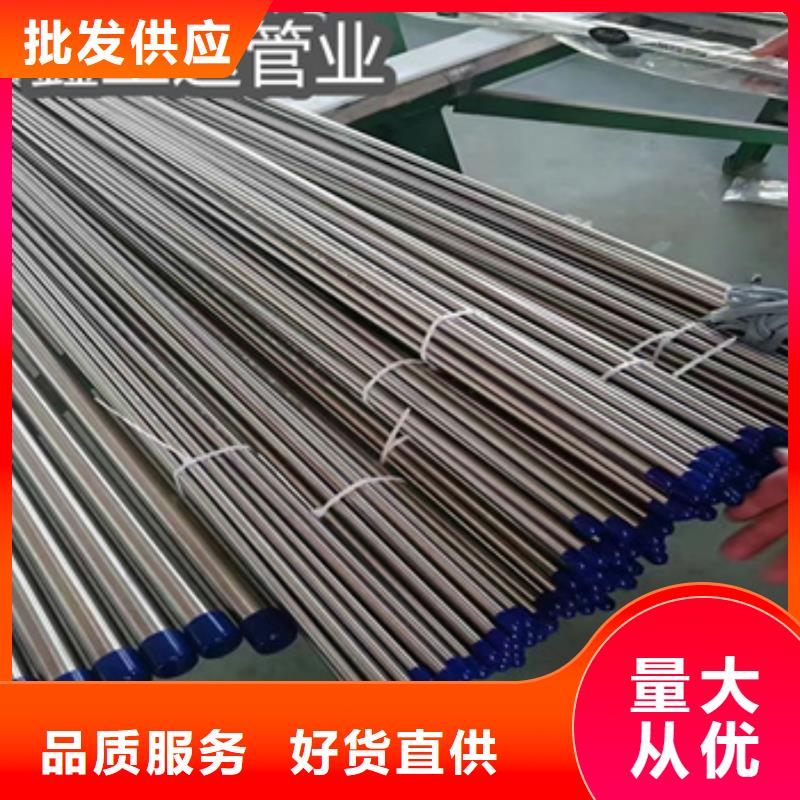 卫生级不锈钢管冷拔小口径钢管现货直供