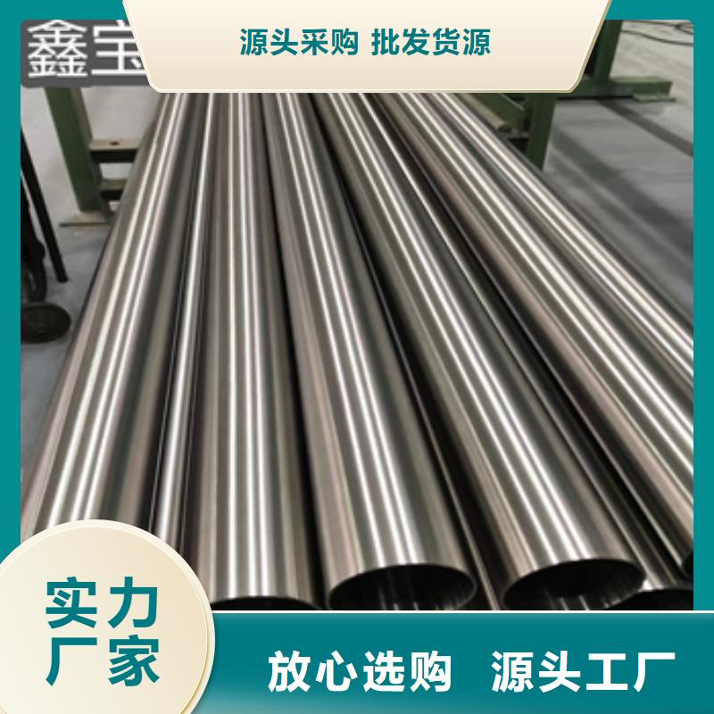 卫生级不锈钢管【冷拔小口径钢管】助您降低采购成本