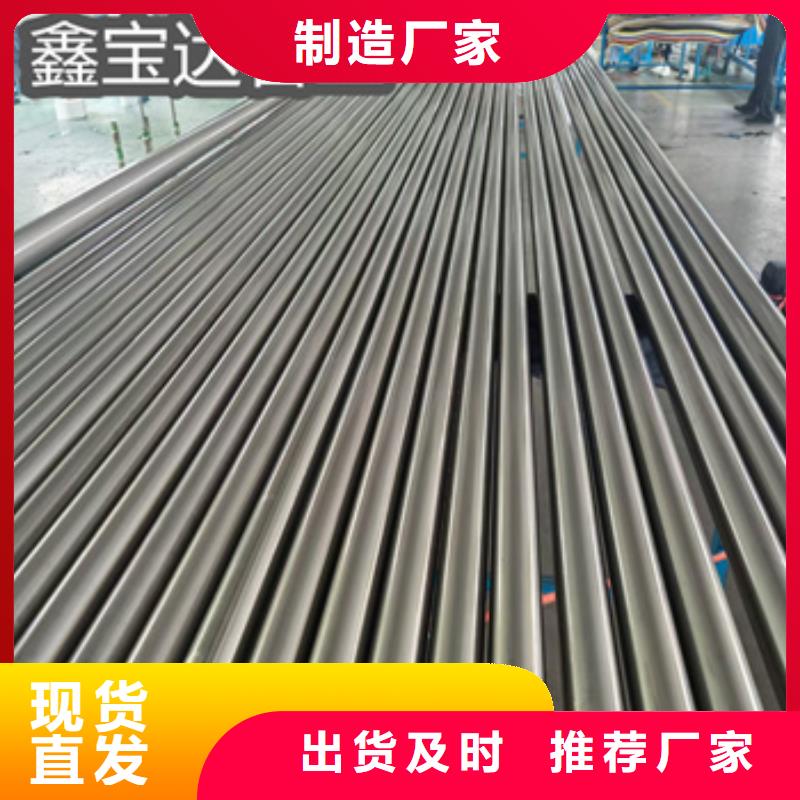 卫生级不锈钢管冷拔小口径钢管品质保障售后无忧