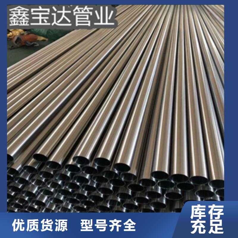 卫生级不锈钢管,【给水排水用管】质检合格发货