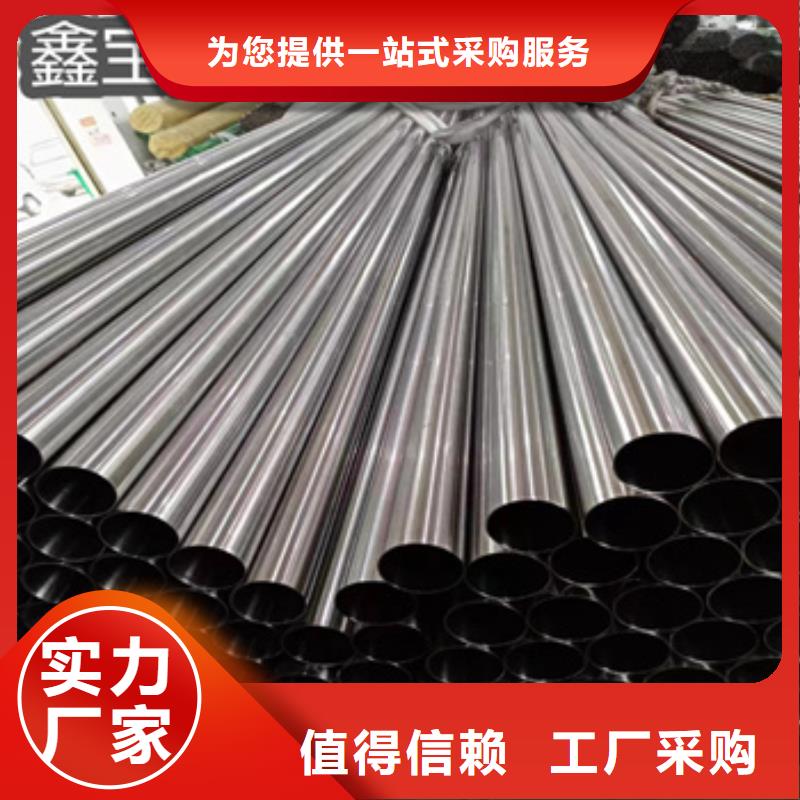 卫生级不锈钢管给水排水用管用途广泛
