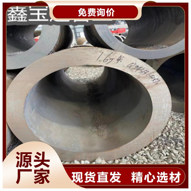 热轧无缝钢管冷拔小口径钢管常年供应