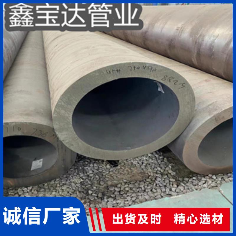 热轧无缝钢管冷拔小口径钢管常年供应