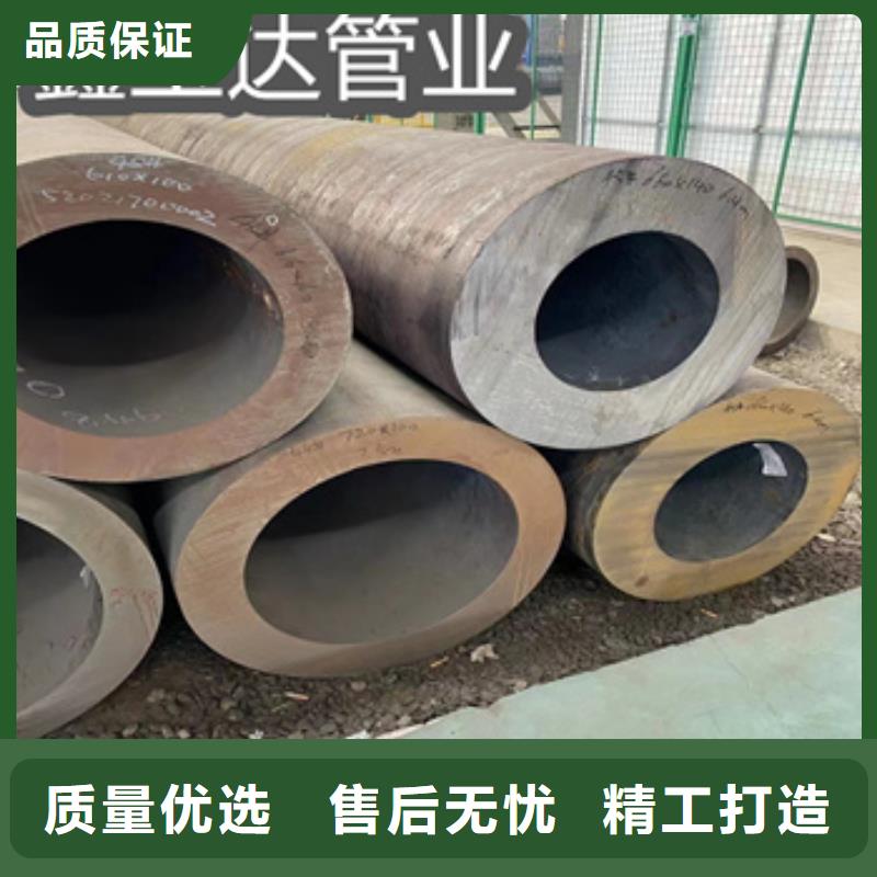 热轧无缝钢管涂塑钢管定金锁价