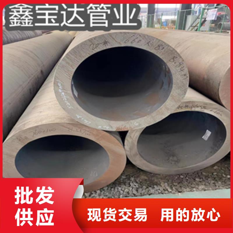 热轧无缝钢管小口径焊管安心购
