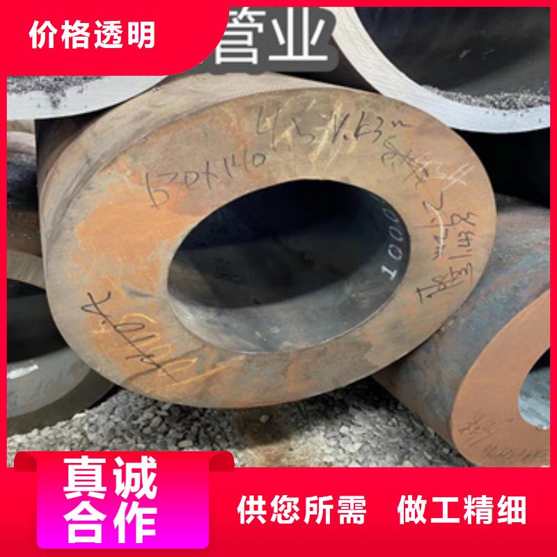 热轧无缝钢管-【给水排水用管】品牌专营