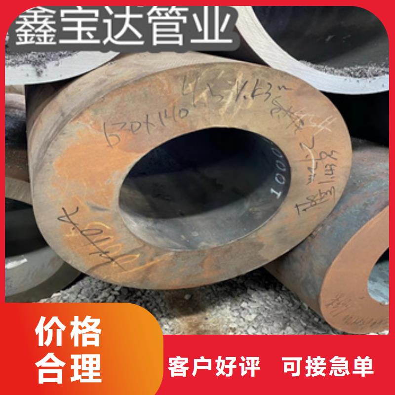 热轧无缝钢管冷轧精密光亮管源头直供