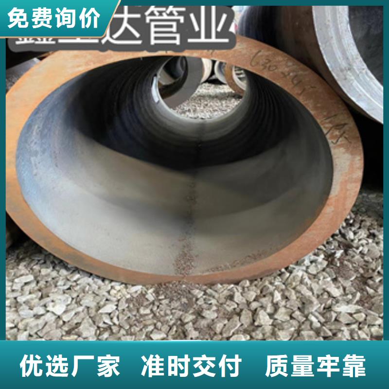 热轧无缝钢管给水排水用管市场报价