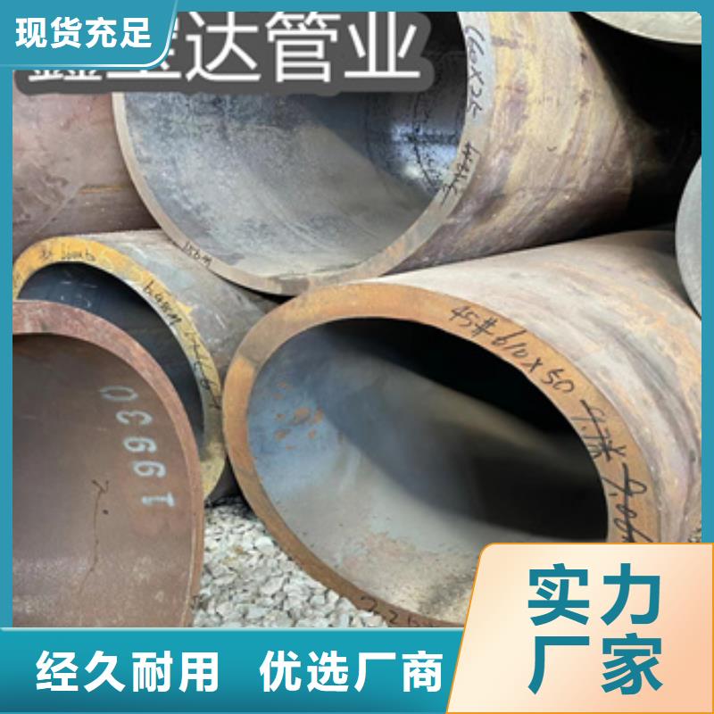 热轧无缝钢管冷轧精密光亮管源头直供