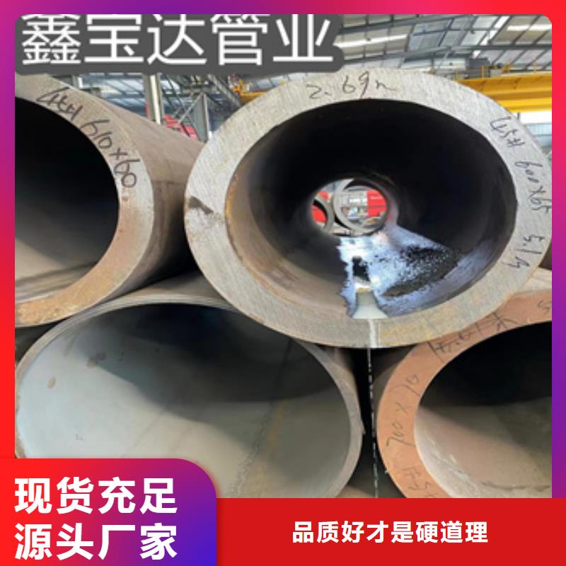 热轧无缝钢管冷拔小口径钢管设计合理
